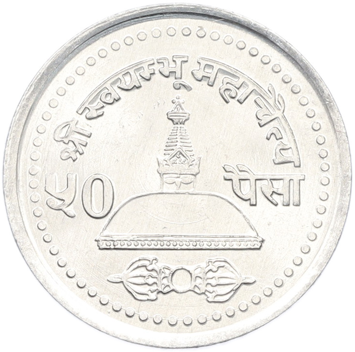 50 пайс 2001 года (VS 2058) Непал — Фото №2