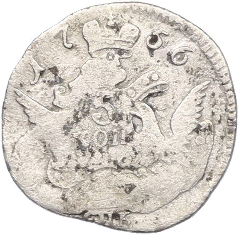 5 копеек 1756 года СПБ Российская Империя (Елизавета Петровна) «Орел в облаках» (Большой кружок) — Фото №1