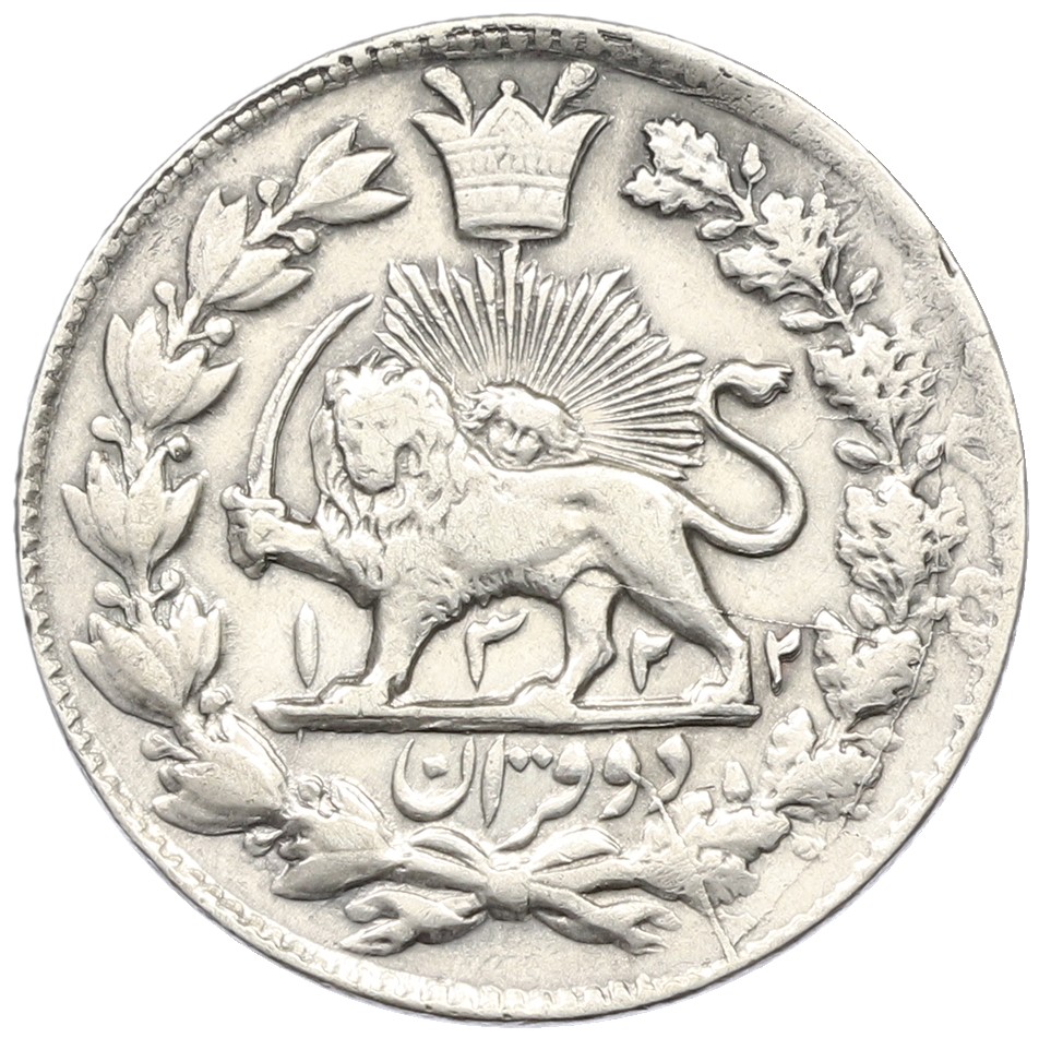 2000 динаров 1904 года (AH 1322) Иран — Фото №1
