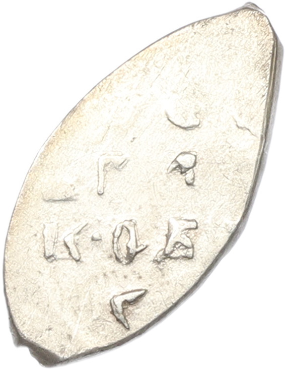 Денга 1505-1533 года Василий III Иванович — ICA (Чекан Пскова) — Фото №2