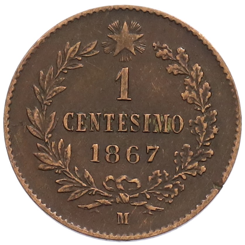 1 чентезимо 1867 года М Италия — Фото №1