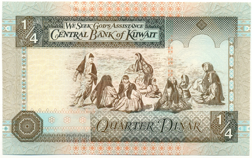 1/4 динара 1968 года Кувейт — Фото №2