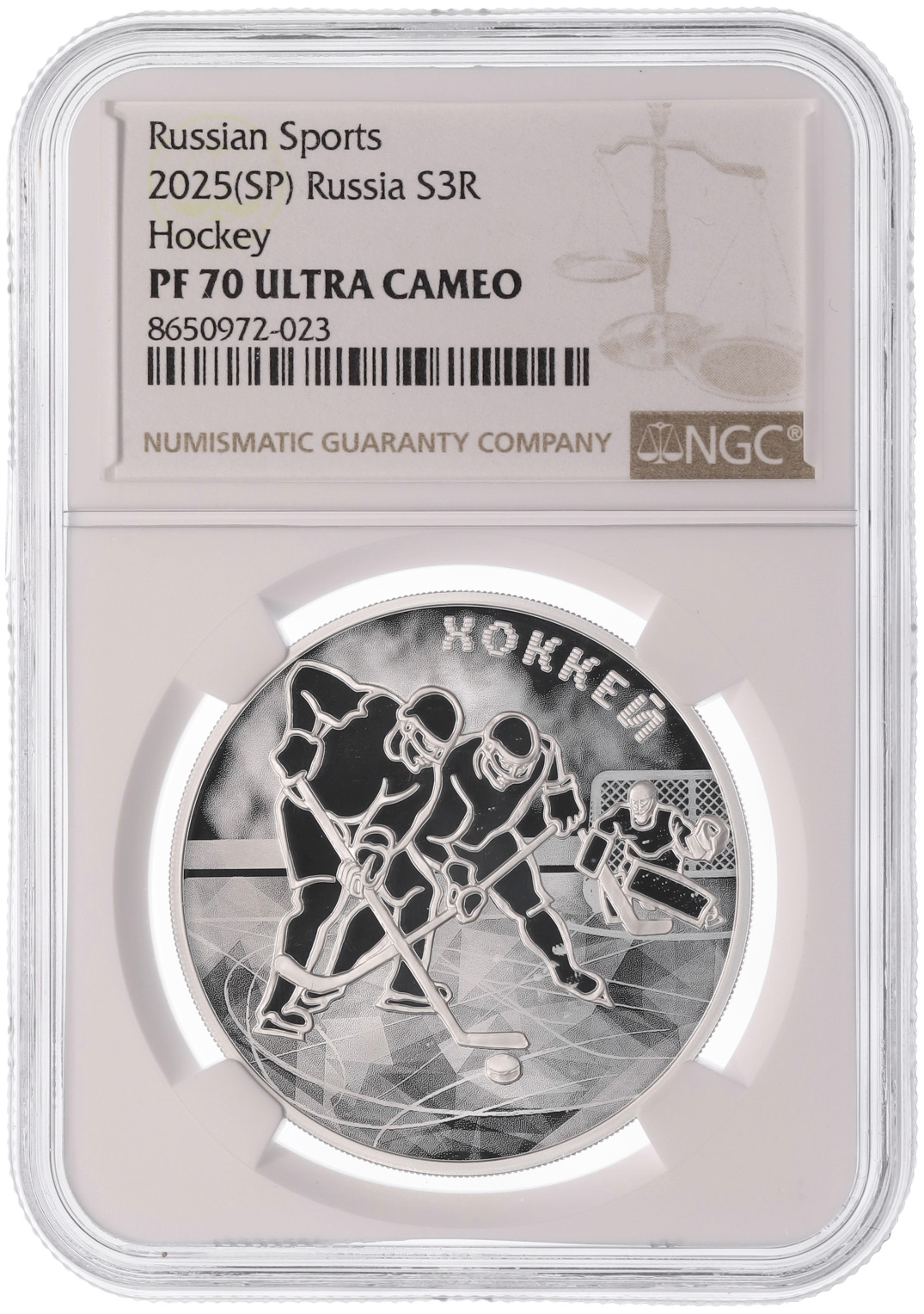 3 рубля 2025 года СПМД «Российский спорт — Хоккей» в слабе NGC (PF70 ULTRA CAMEO) — Фото №3