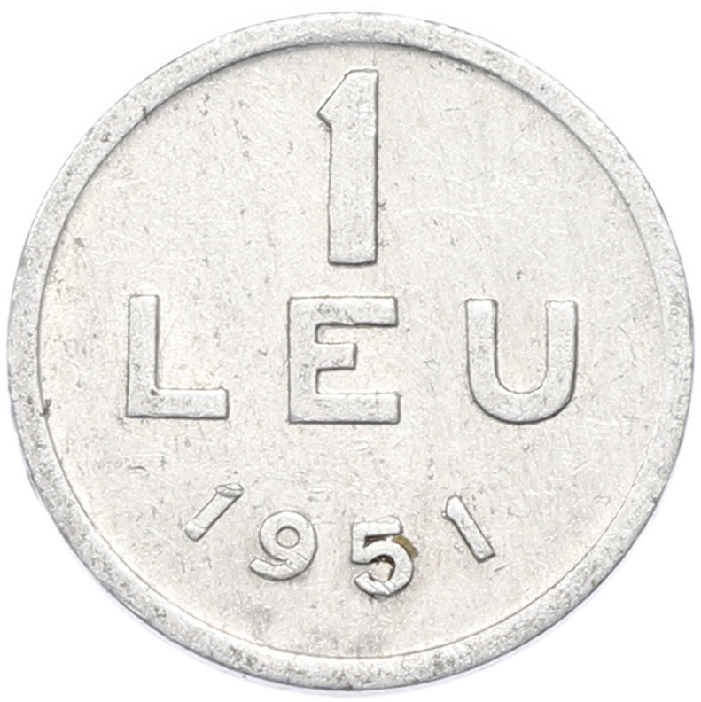 1 лей 1951 года Румыния — Фото №1