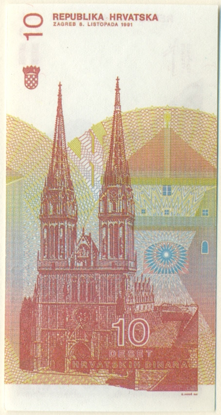 10 динаров 1991 года Хорватия — Фото №2