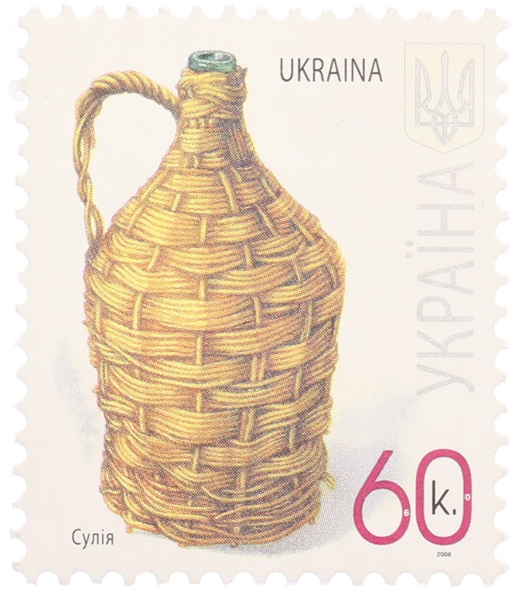 Почтовая марка 50 копеек 2008 года Украина — Фото №1