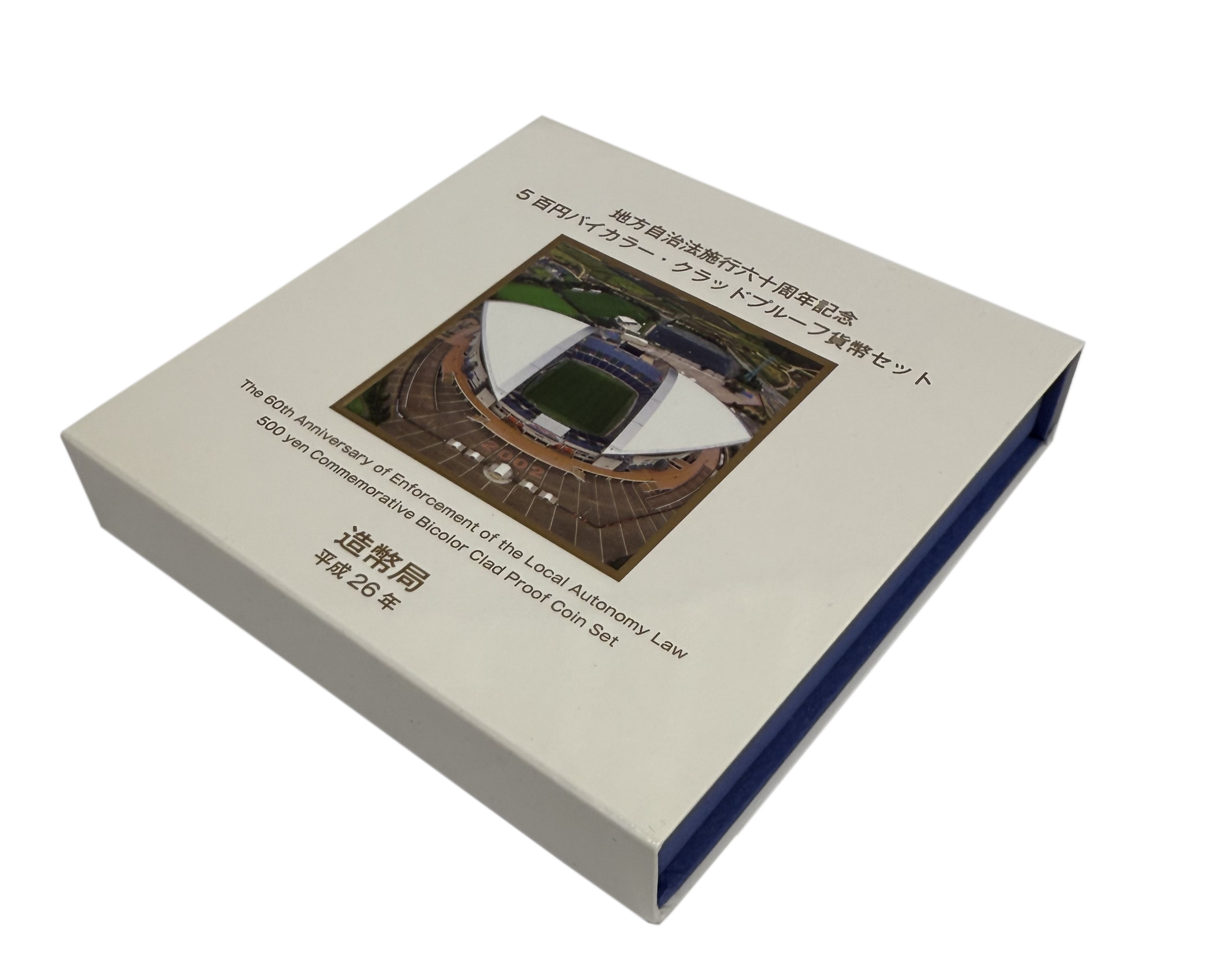 500 йен 2014 года Япония «47 префектур Японии — Сайтама» — Фото №3