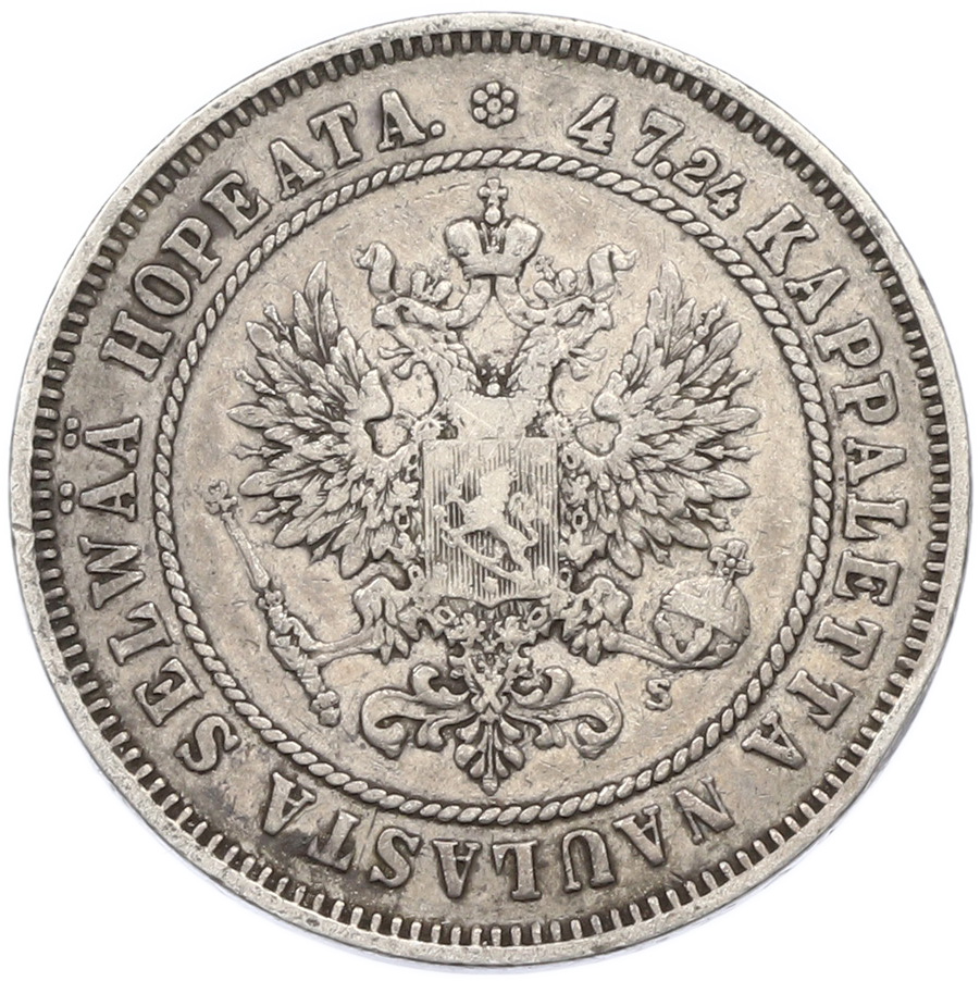 2 марки 1874 года Русская Финляндия — Фото №2