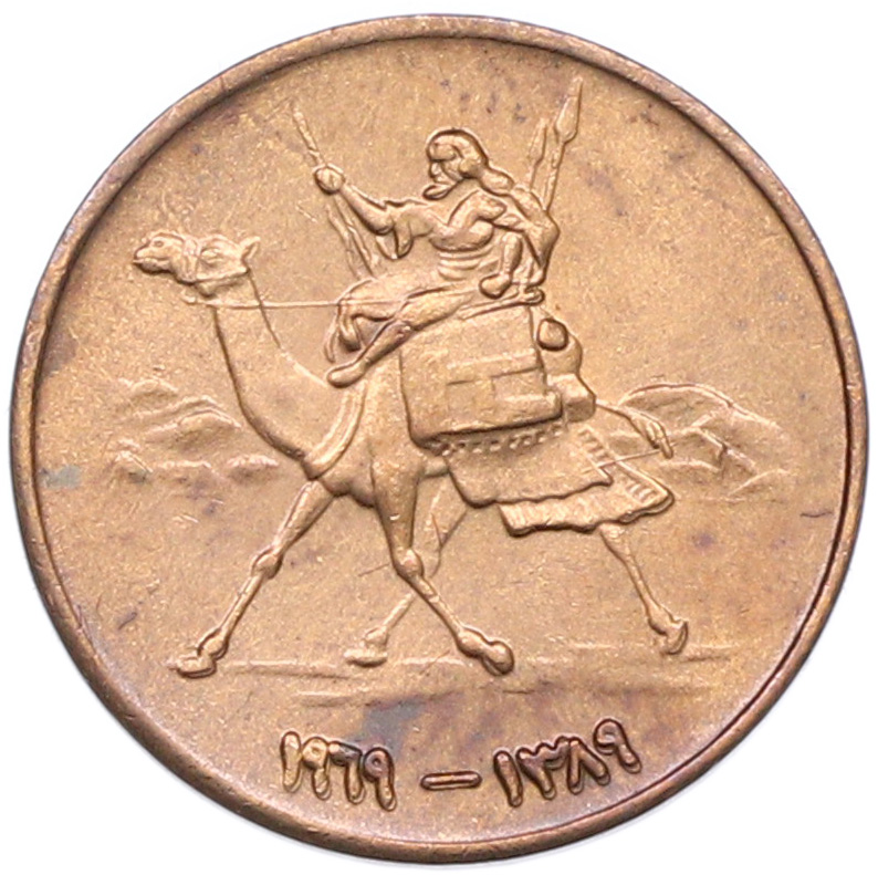 1 миллим 1969 года Судан — Фото №1