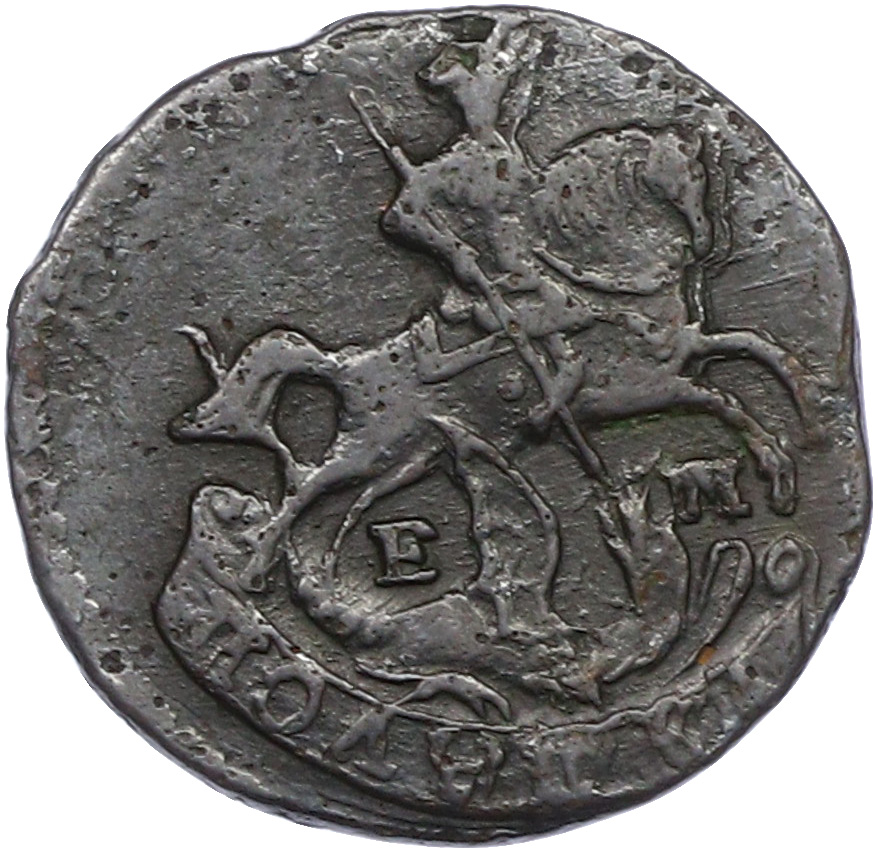 Полушка 1770 года ЕМ Российская Империя (Екатерина II) — Фото №2