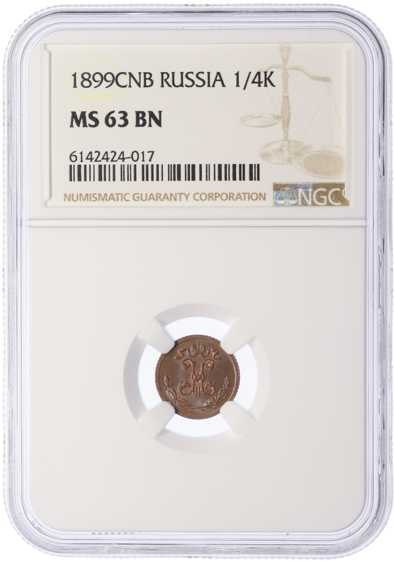 1/4 копейки 1899 года СПБ Российская Империя (Николай II) в слабе NGC (MS63BN) — Фото №3