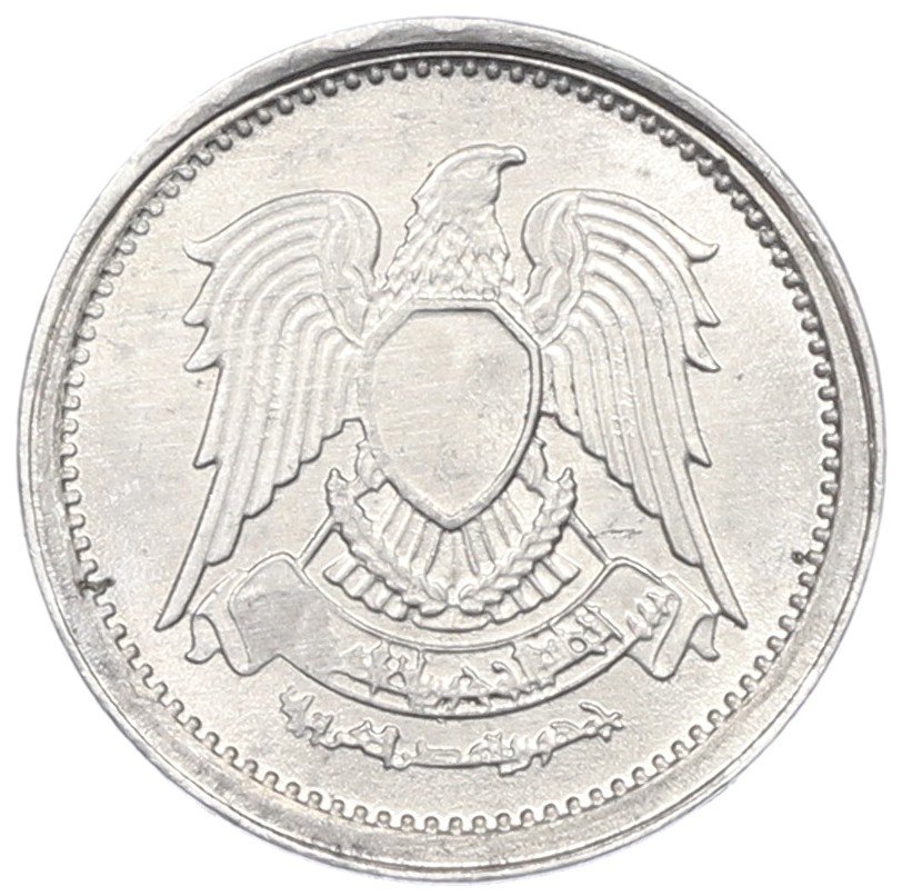 1 миллим 1972 года Египет — Фото №2