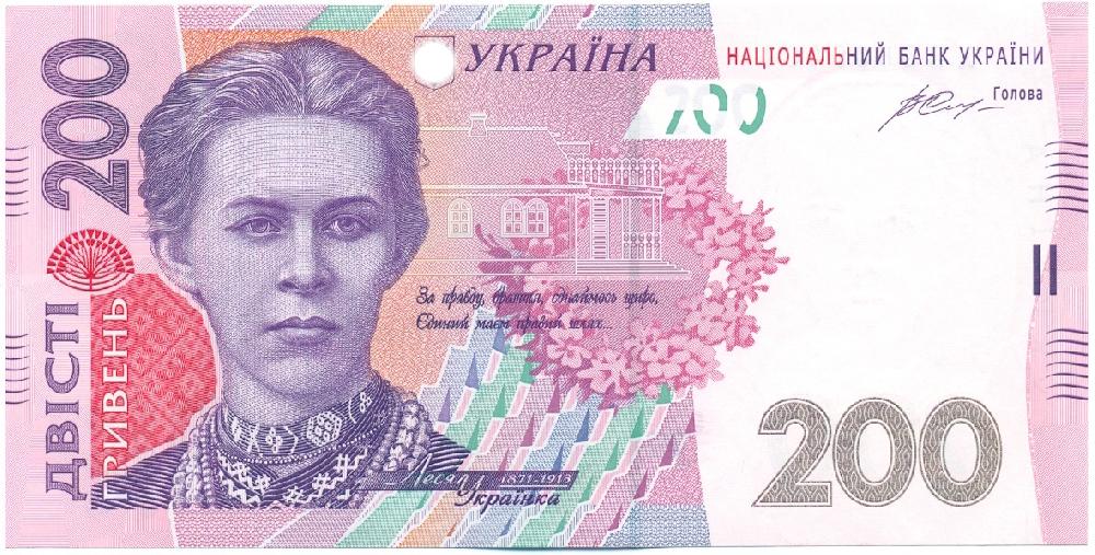 200 гривен 2014 года Украина — Фото №1
