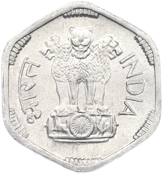 3 пайса 1971 года Индия — Фото №2