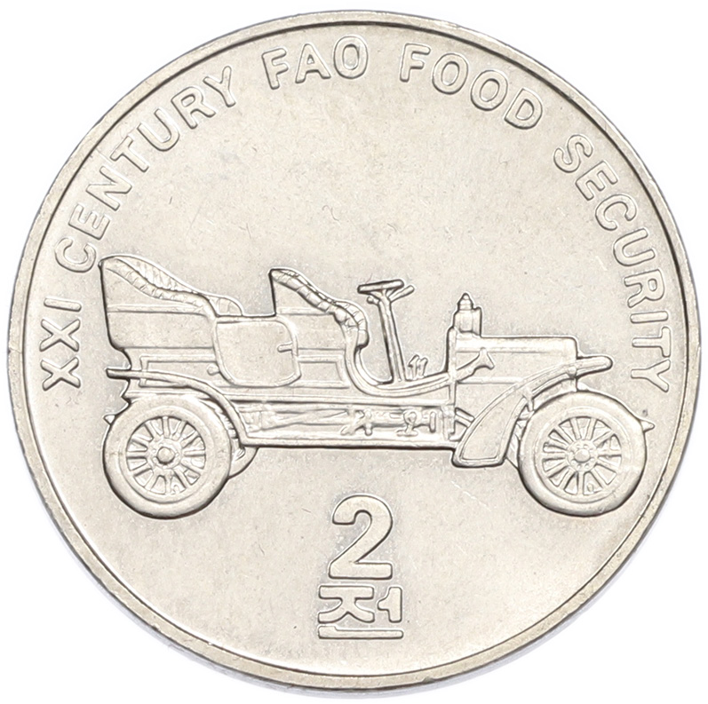 2 чона 2002 года Северная Корея «ФАО — Автомобиль» — Фото №1