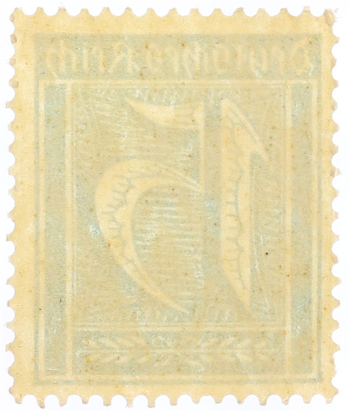 Почтовая марка 15 пфеннигов 1921 года Германия — Фото №2