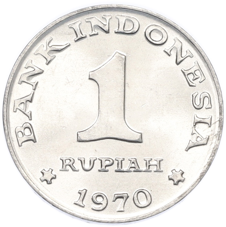 1 рупия 1970 года Индонезия — Фото №2