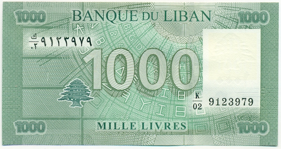 1000 ливров 2021 года Ливан — Фото №2