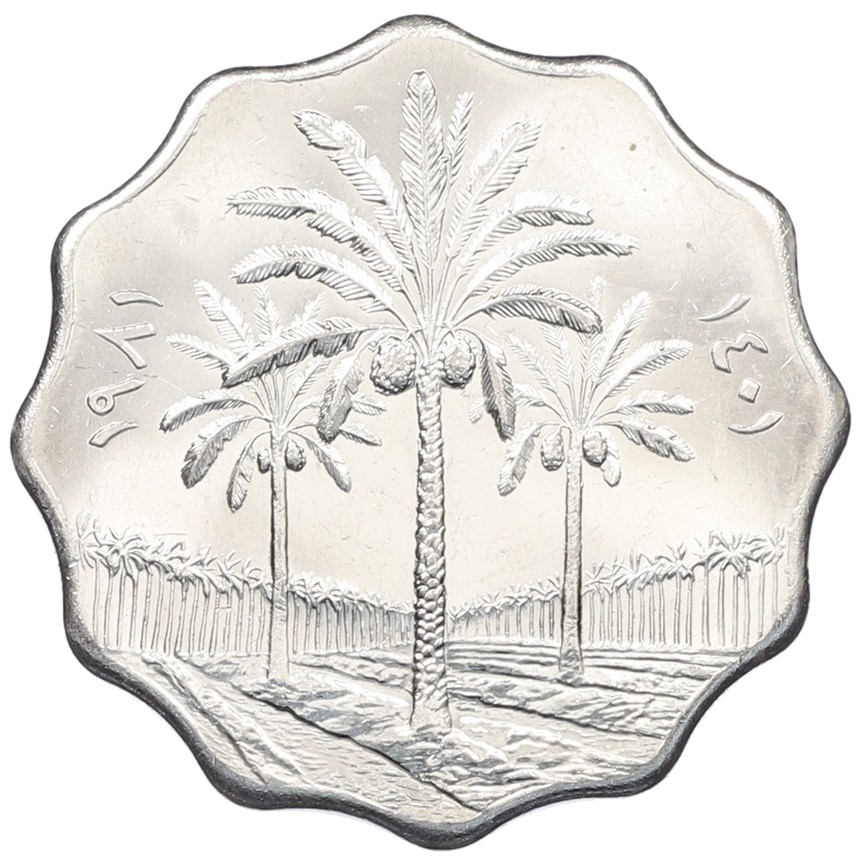 10 филс 1981 года Ирак — Фото №1