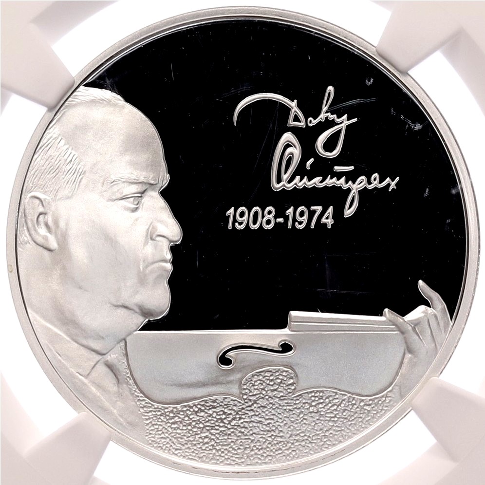 2 рубля 2008 года СПМД «100 лет со дня рождения Давида Ойстраха» в слабе NGC (PF70 ULTRA CAMEO) — Фото №1