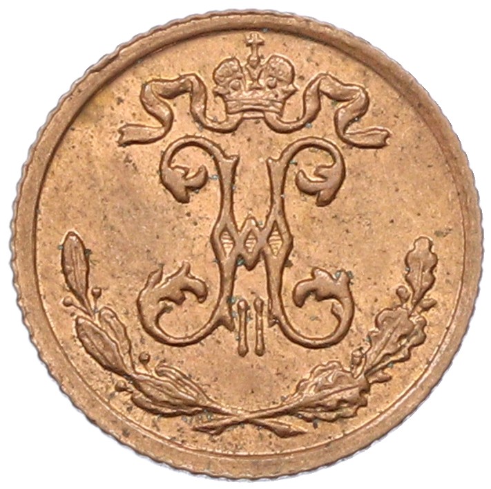 1/4 копейки 1909 года СПБ Российская Империя (Николай II) — Фото №2