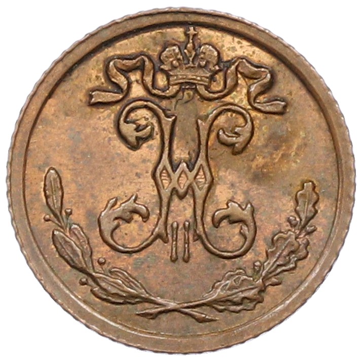 1/4 копейки 1909 года СПБ Российская Империя (Николай II) — Фото №2