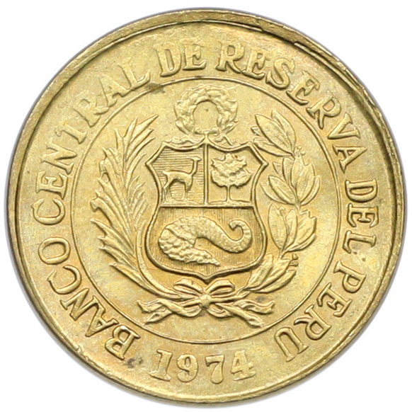 10 сентаво 1974 года Перу — Фото №2