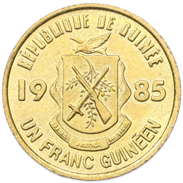 1 франк 1985 года Гвинея — Фото №2