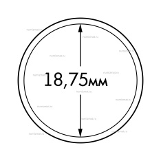 Капсула "ULTRA Perfect Fit" для монет 2 евроцента  Ø 18,75 мм, LEUCHTTURM, 365286 — Фото №1