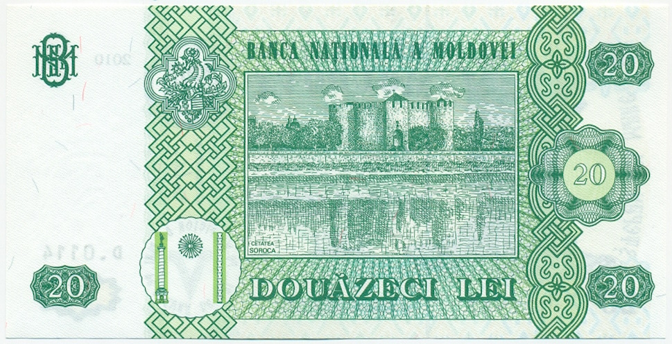 20 лей 2010 года Молдавия — Фото №2