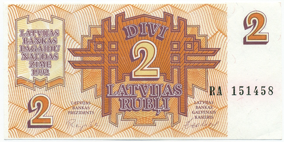 2 рубля 1992 года Латвия — Фото №1
