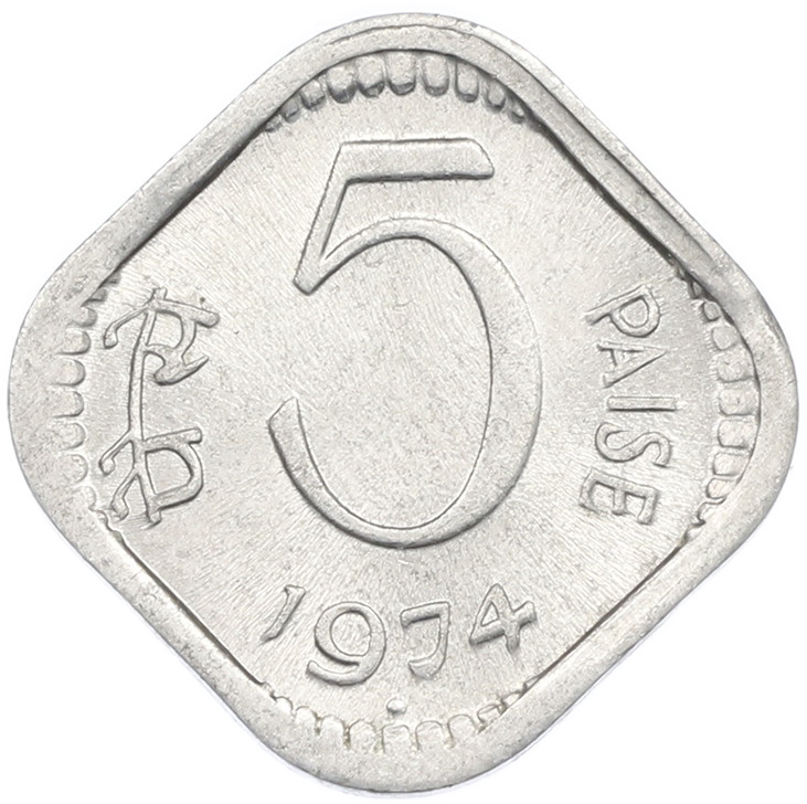 5 пайс 1974 года Индия — Фото №1