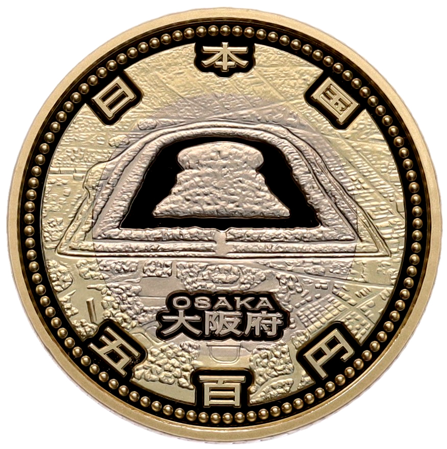500 йен 2015 года Япония «47 префектур Японии — Осака» — Фото №1