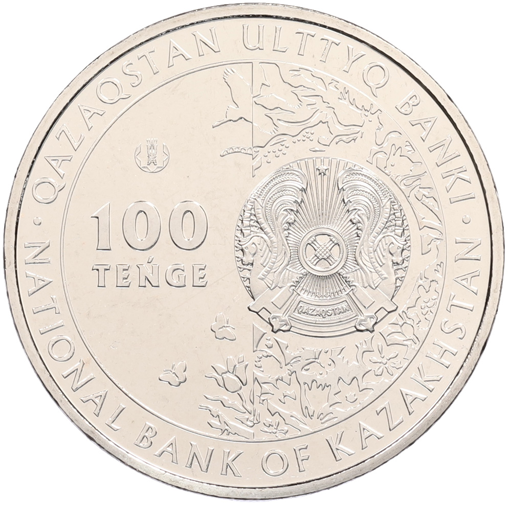 100 тенге 2019 года Казахстан «Фауна Казахстана — Буроглазка большая» — Фото №2