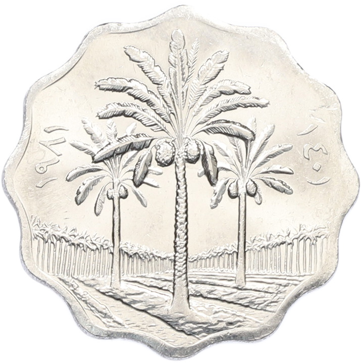 5 филс 1981 года Ирак — Фото №1