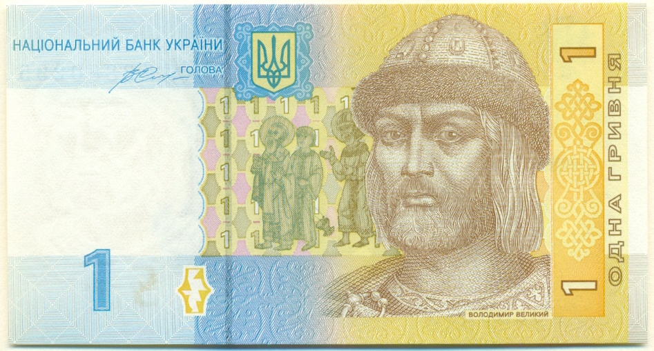 1 гривна 2014 года Украина — Фото №1