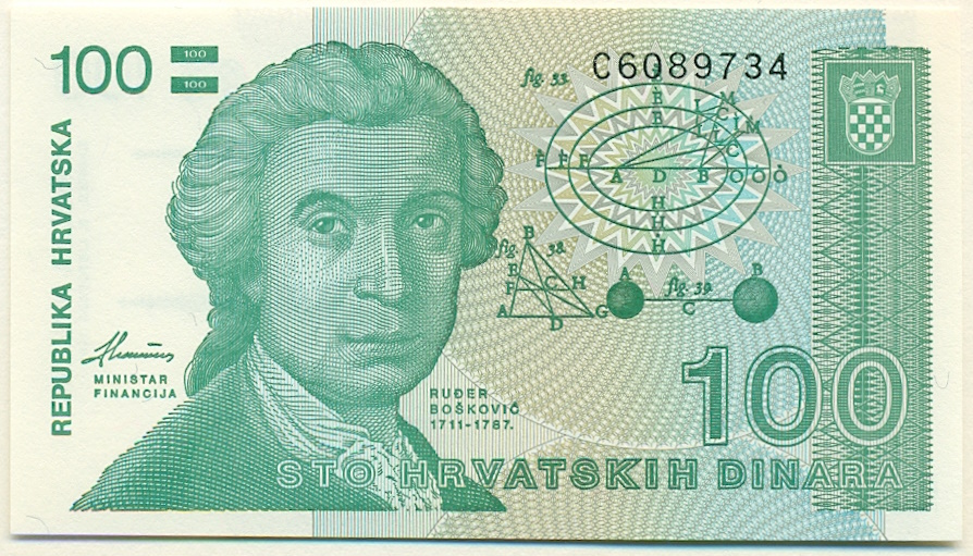 100 динаров 1991 года Хорватия — Фото №1