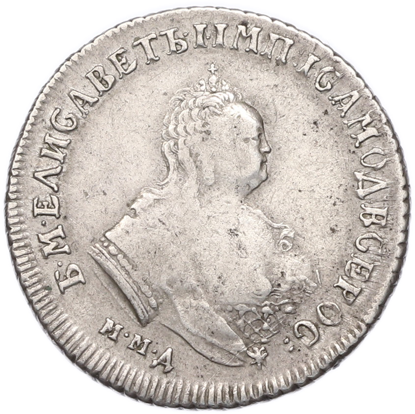 Полуполтинник 1747 года ММД Российская Империя (Елизавета Петровна) — Фото №1