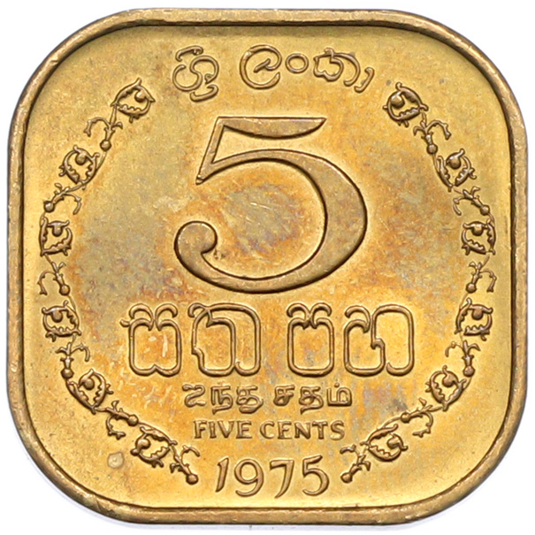 5 центов 1975 года Шри-Ланка — Фото №1