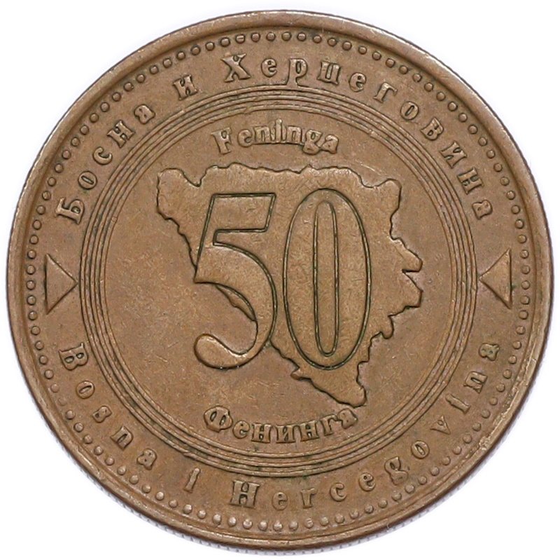 50 фенингов 1998 года Босния и Герцеговина — Фото №2