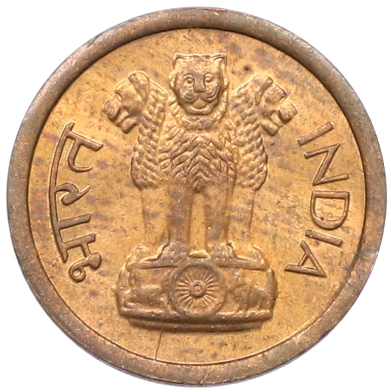 1 новый пайс 1961 года Индия — Фото №2