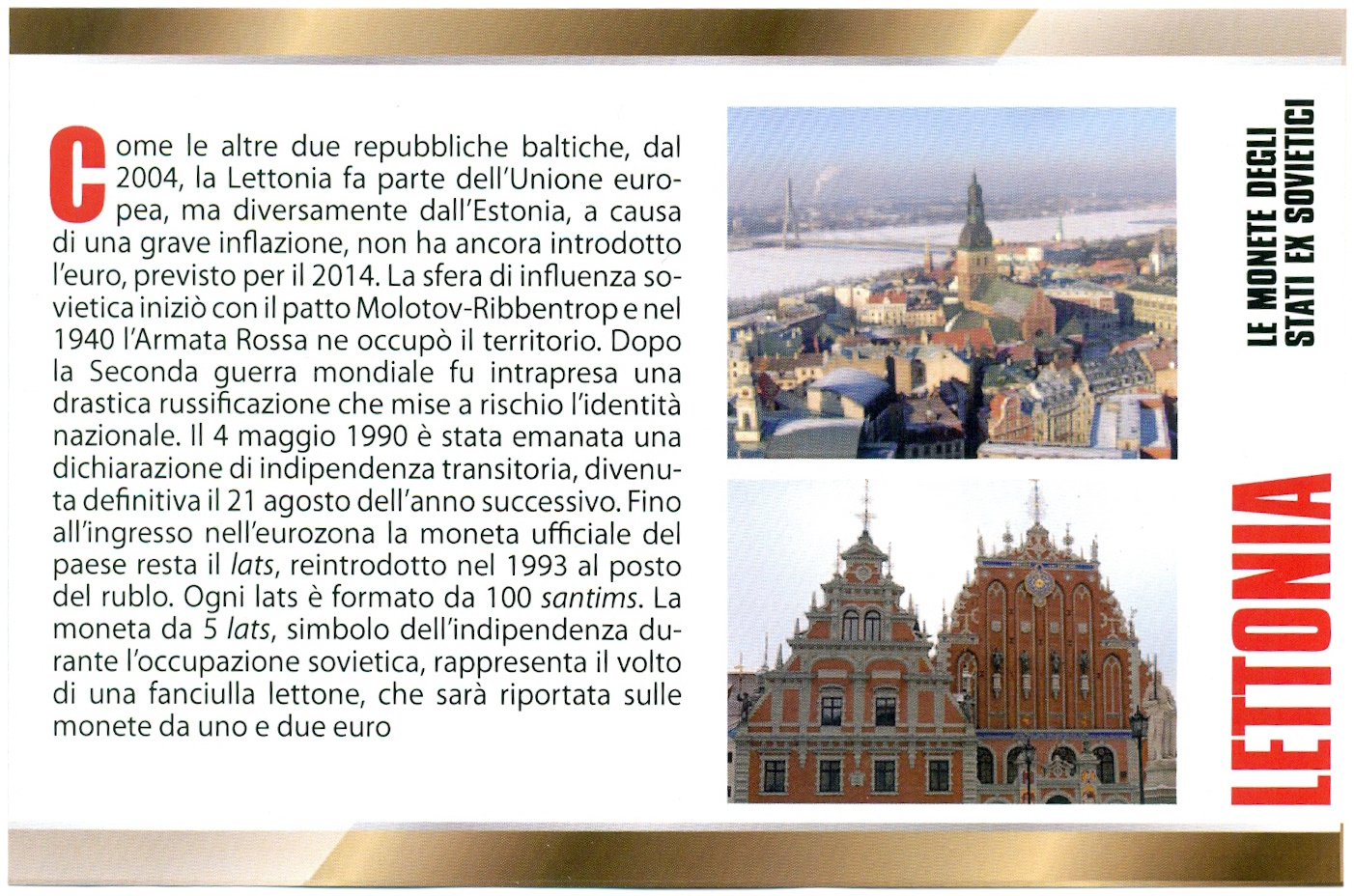 Набор монет 1992-2009 года Латвия — Фото №3