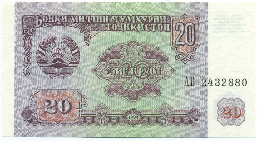 20 рублей 1994 года Таджикистан — Фото №1