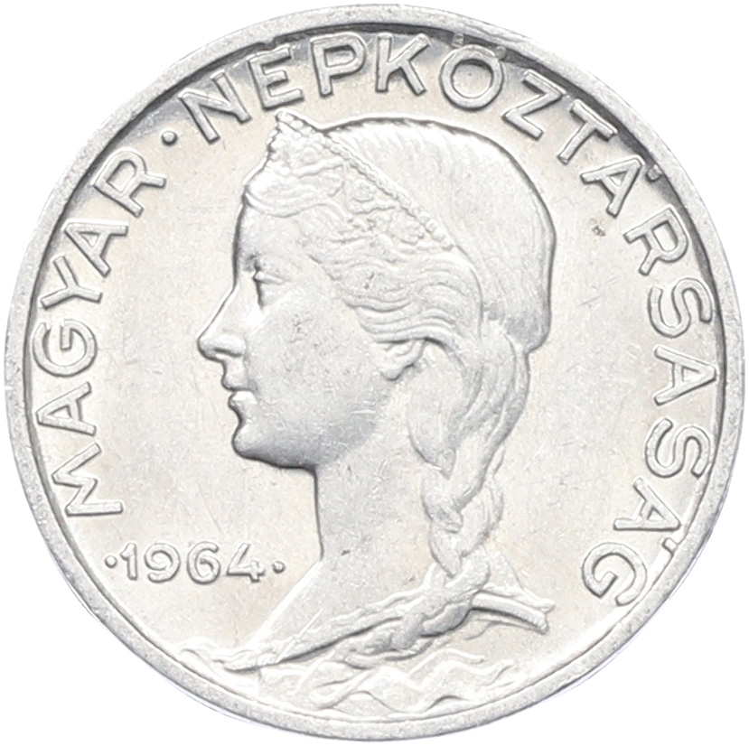 5 филлеров 1964 года Венгрия — Фото №1