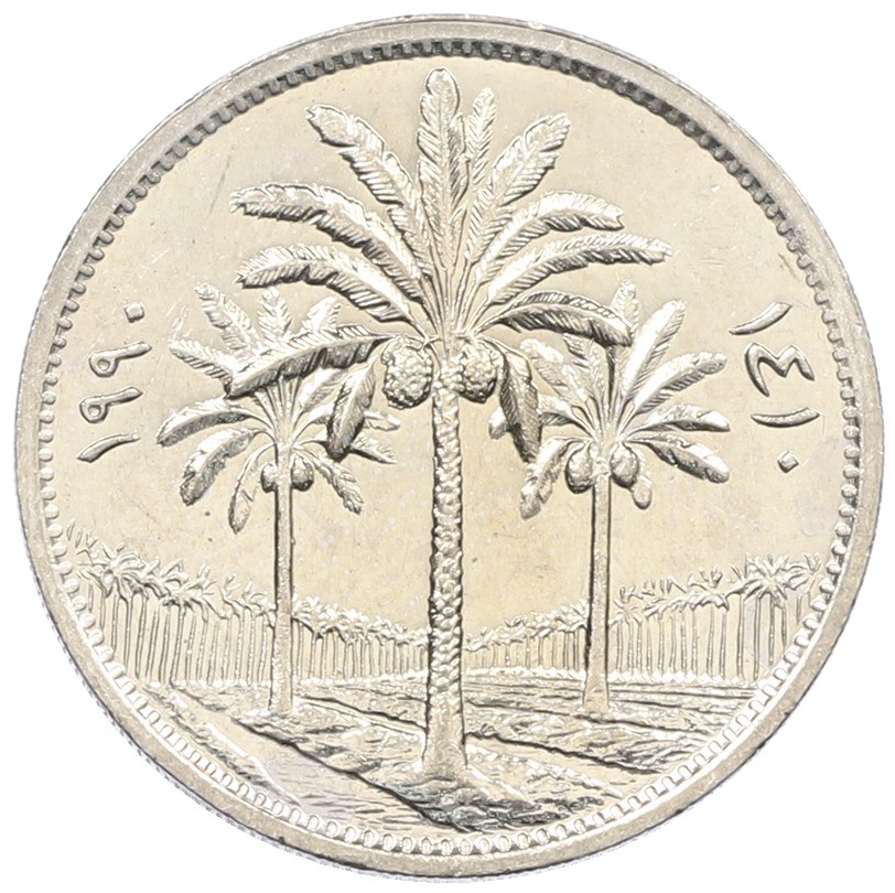 50 филс 1990 года Ирак — Фото №1
