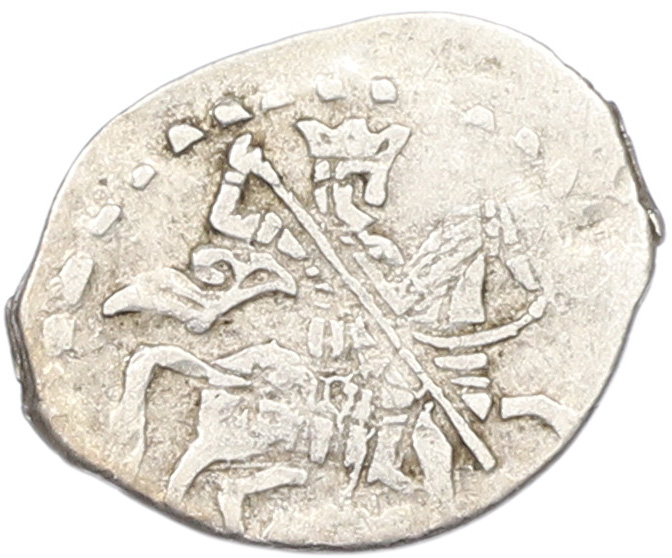 Копейка 1613-1645 года Михаил Федорович (Москва) — Фото №1