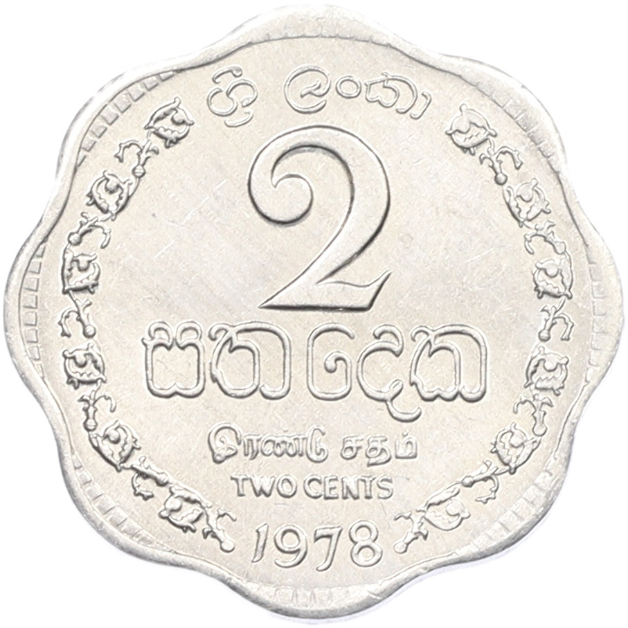 2 цента 1978 года Шри-Ланка — Фото №1
