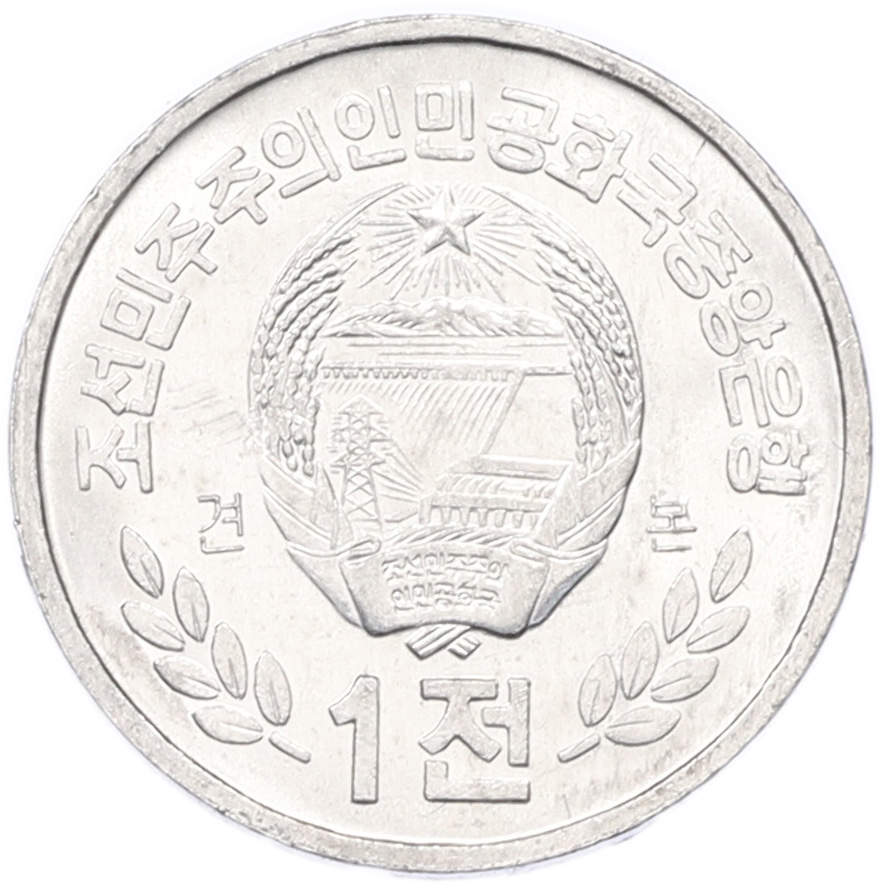 1 чон 2008 года Северная Корея — Фото №2