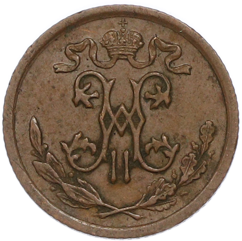 1/2 копейки 1909 года СПБ Российская Империя (Николай II) — Фото №2