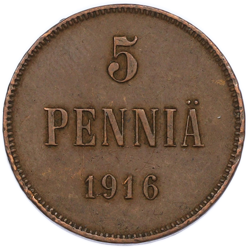 5 пенни 1916 года Русская Финляндия — Фото №1